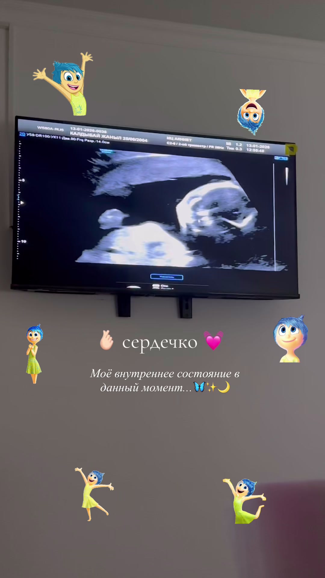 @Жена Саната💋