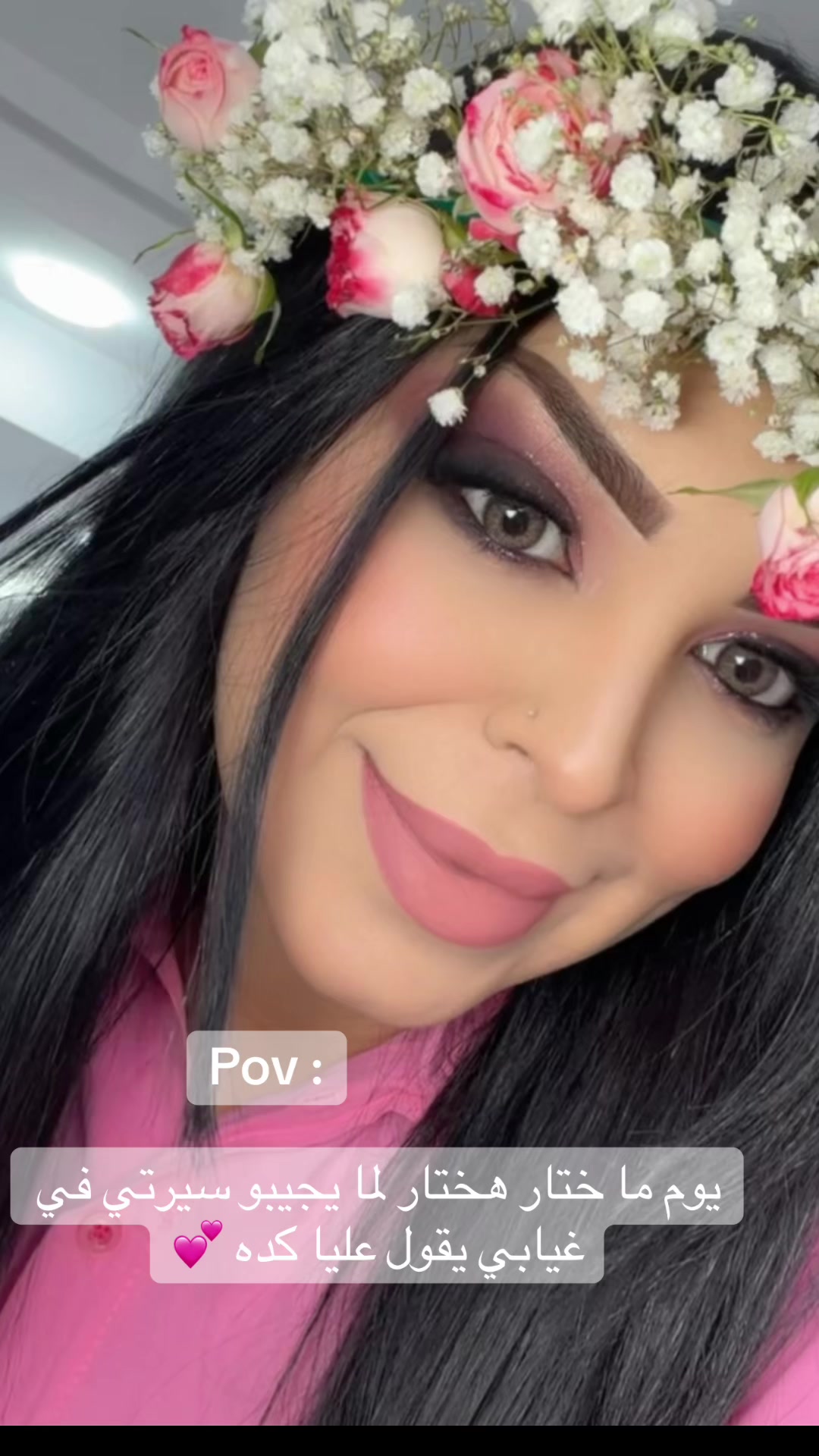 @قمـــر 🪬🇩🇿