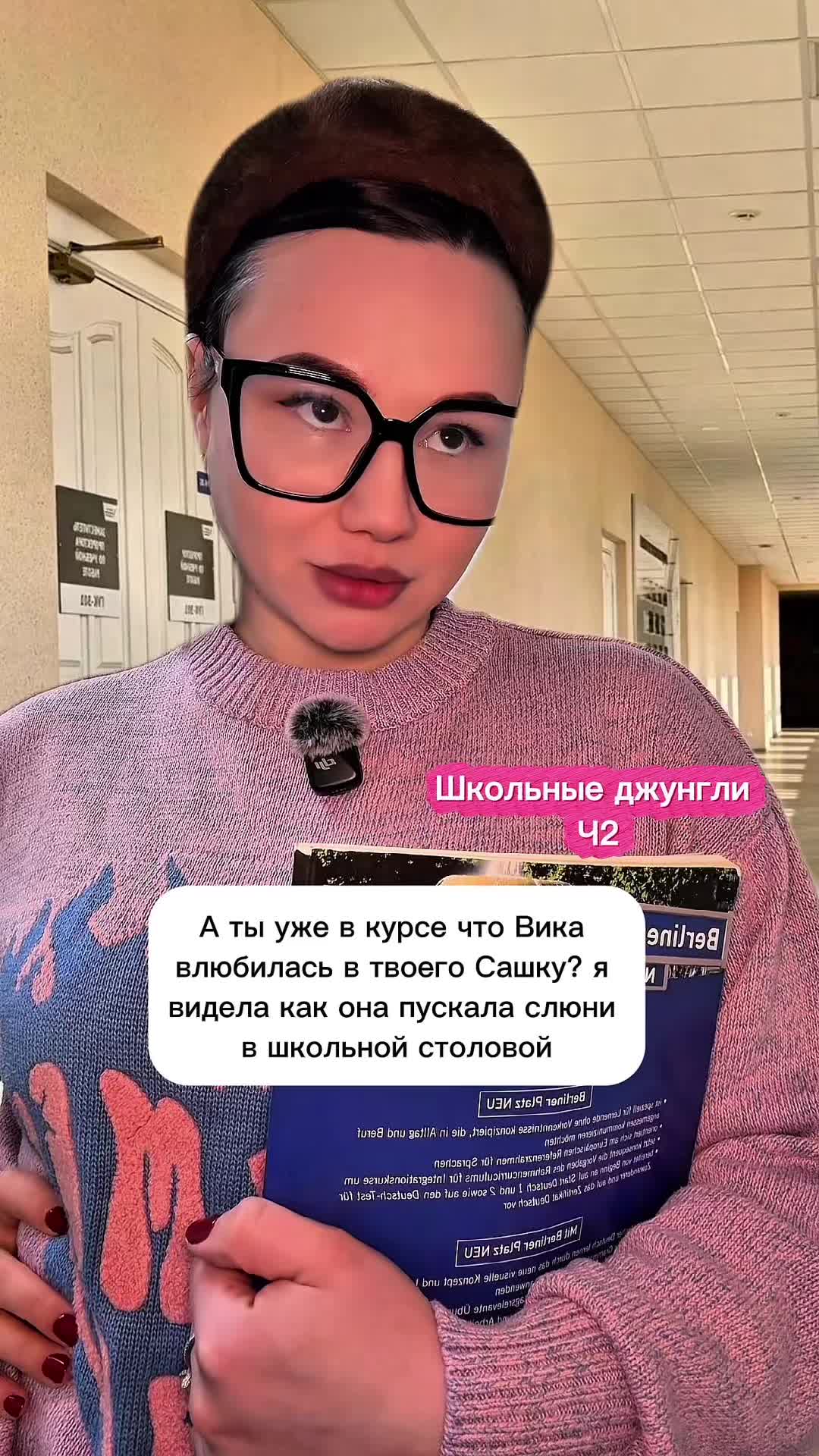 @Тгк Ксю Story