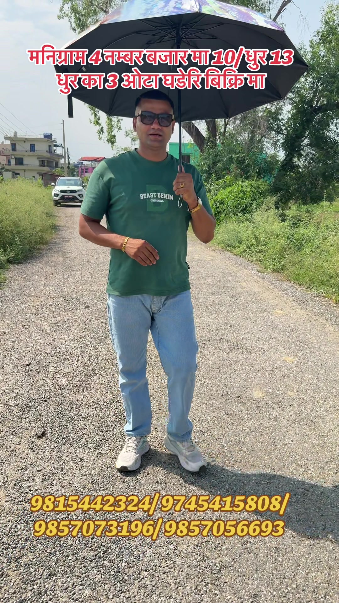 @बुटवल घर जग्गा कारोबार