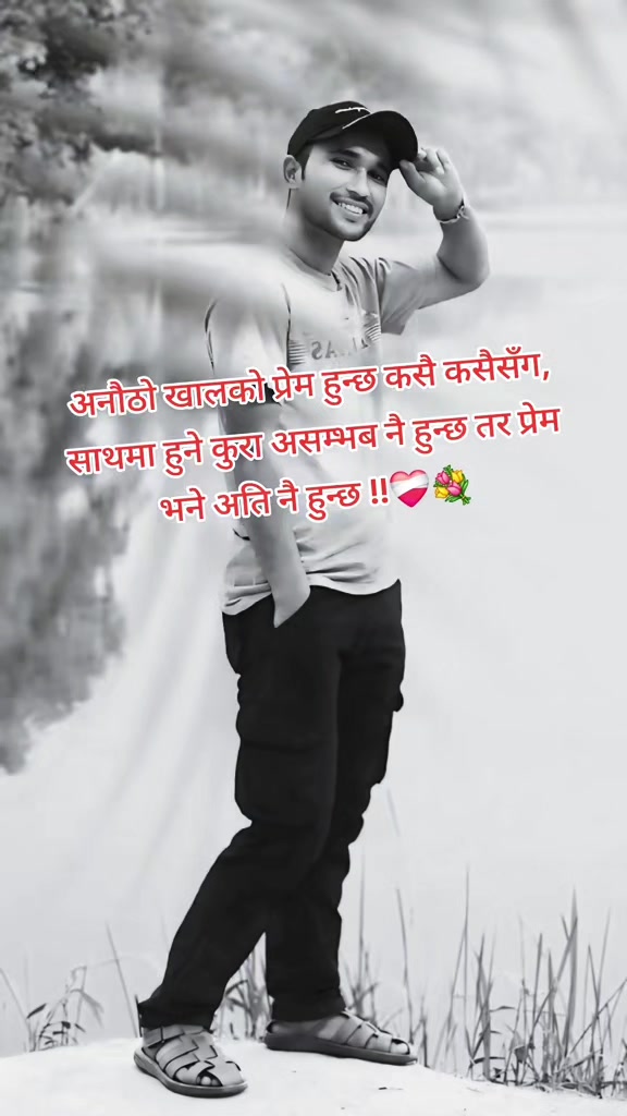 @💫💥sitaram giri💥💫
