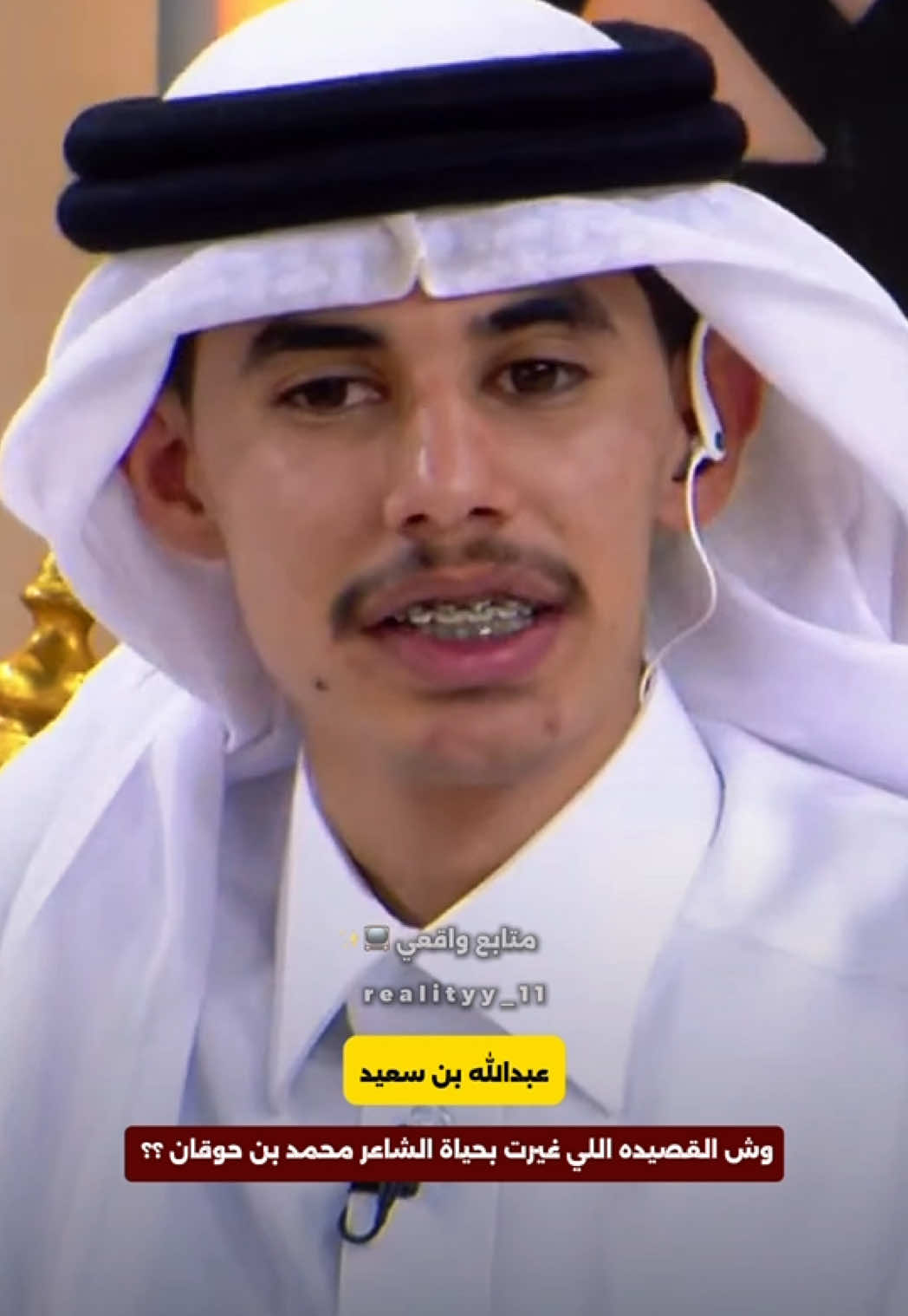 @مـتـابــع واقــعــي 📺✨