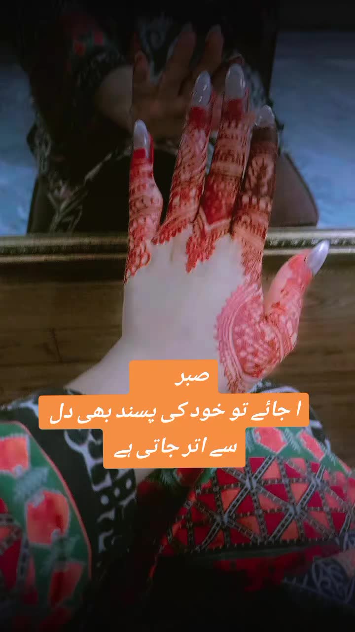 @Mehwish ali