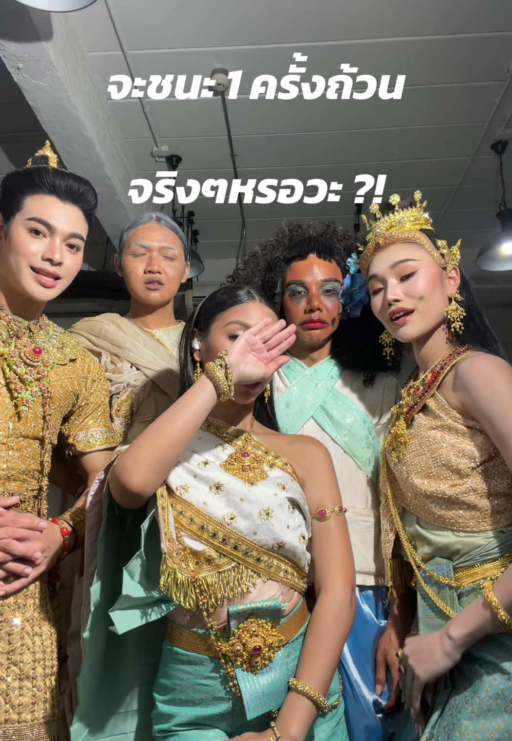 @เอมิ หมวยอินเตอร์