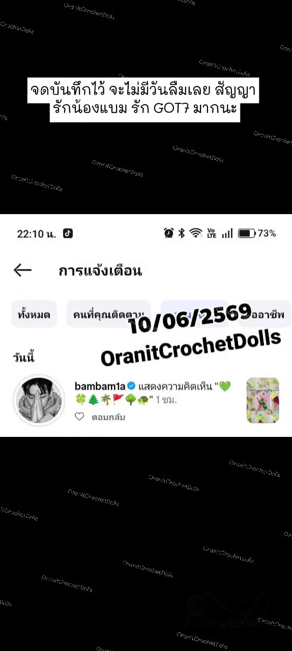 @🧶OranitCrochetDolls🧶