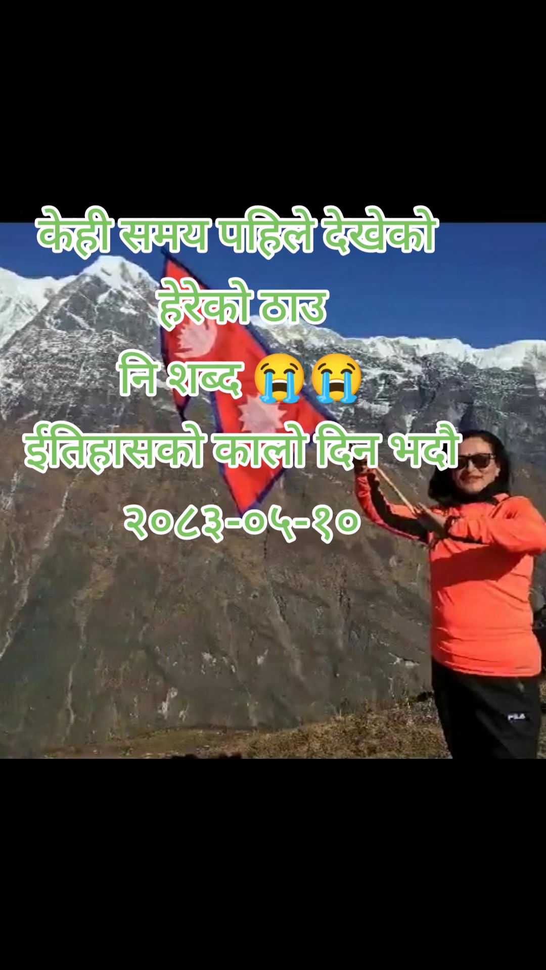 @Sushila Thapa (PKR)