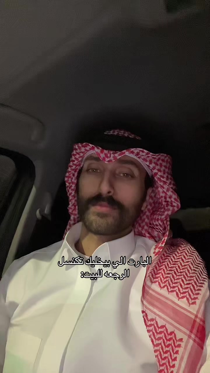 @جابر بن حسن🇸🇦