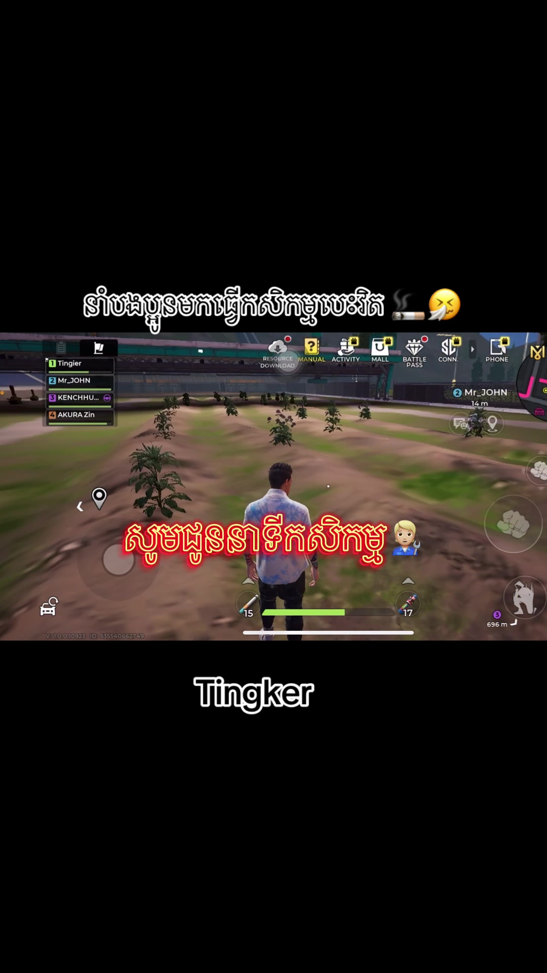 @(BBG) TingKer๐ค