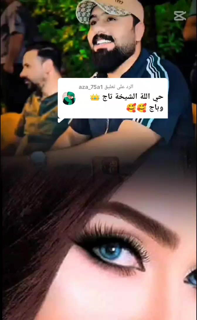 @ويبᬼـتـ❤⍣⃟ـᬼسم الامـᬼ👑ـ⍣⃟ـᬼل