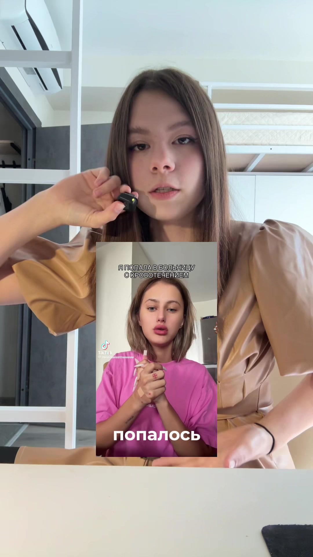 @Тгк: Аня Слэм 📌