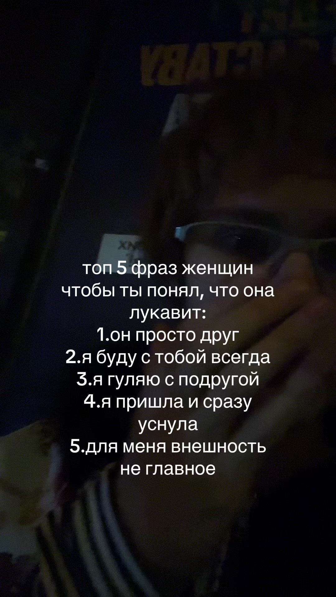 @тгк:Patienceww