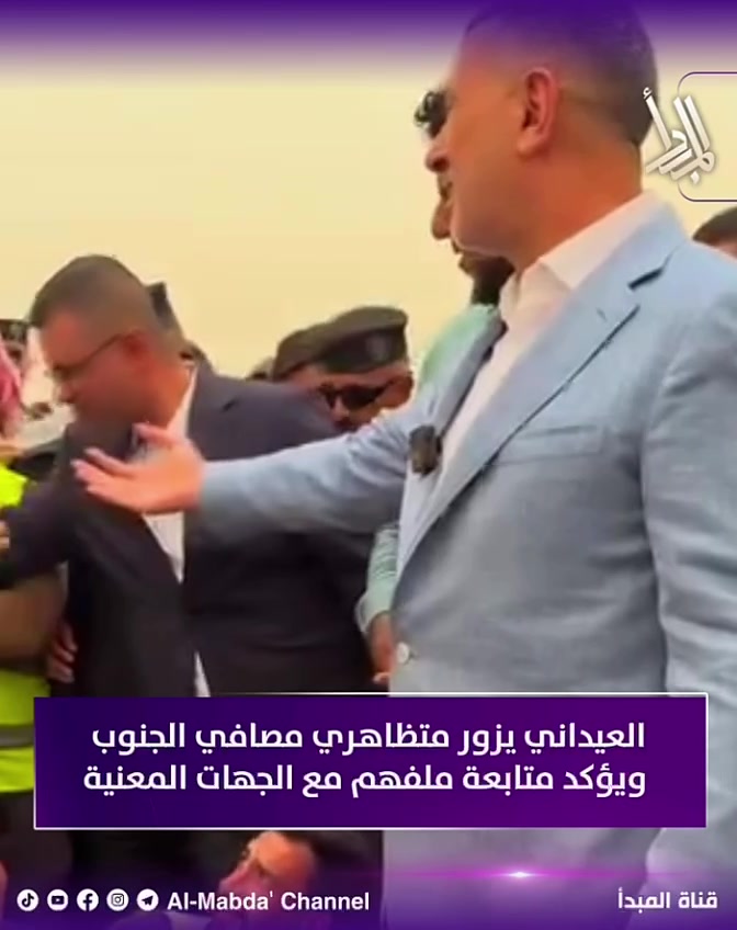 @قناة المبدأ