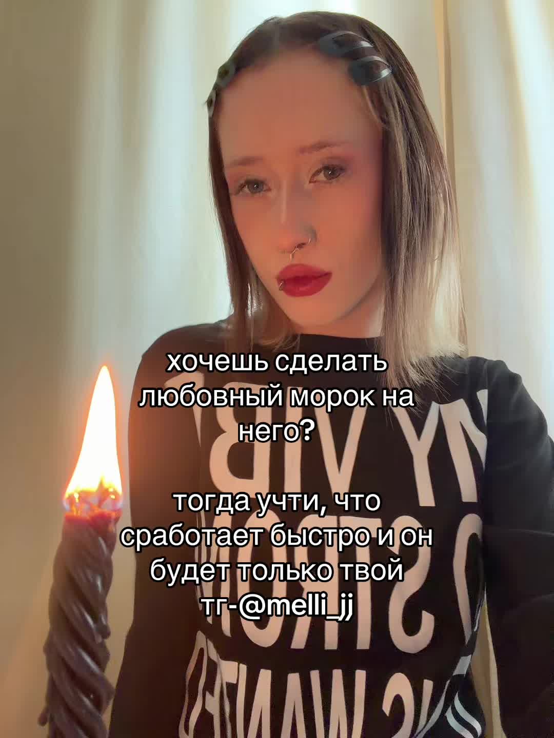 @heart witch//ведьма сердца