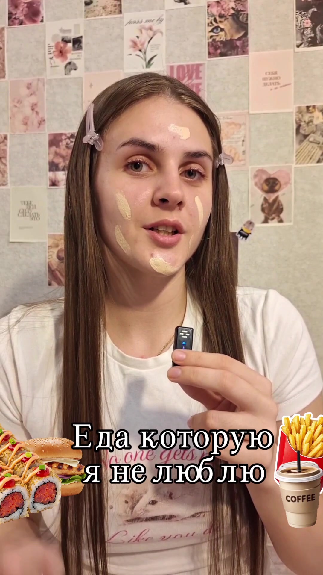 @Дидишкааа💅🏻🥱