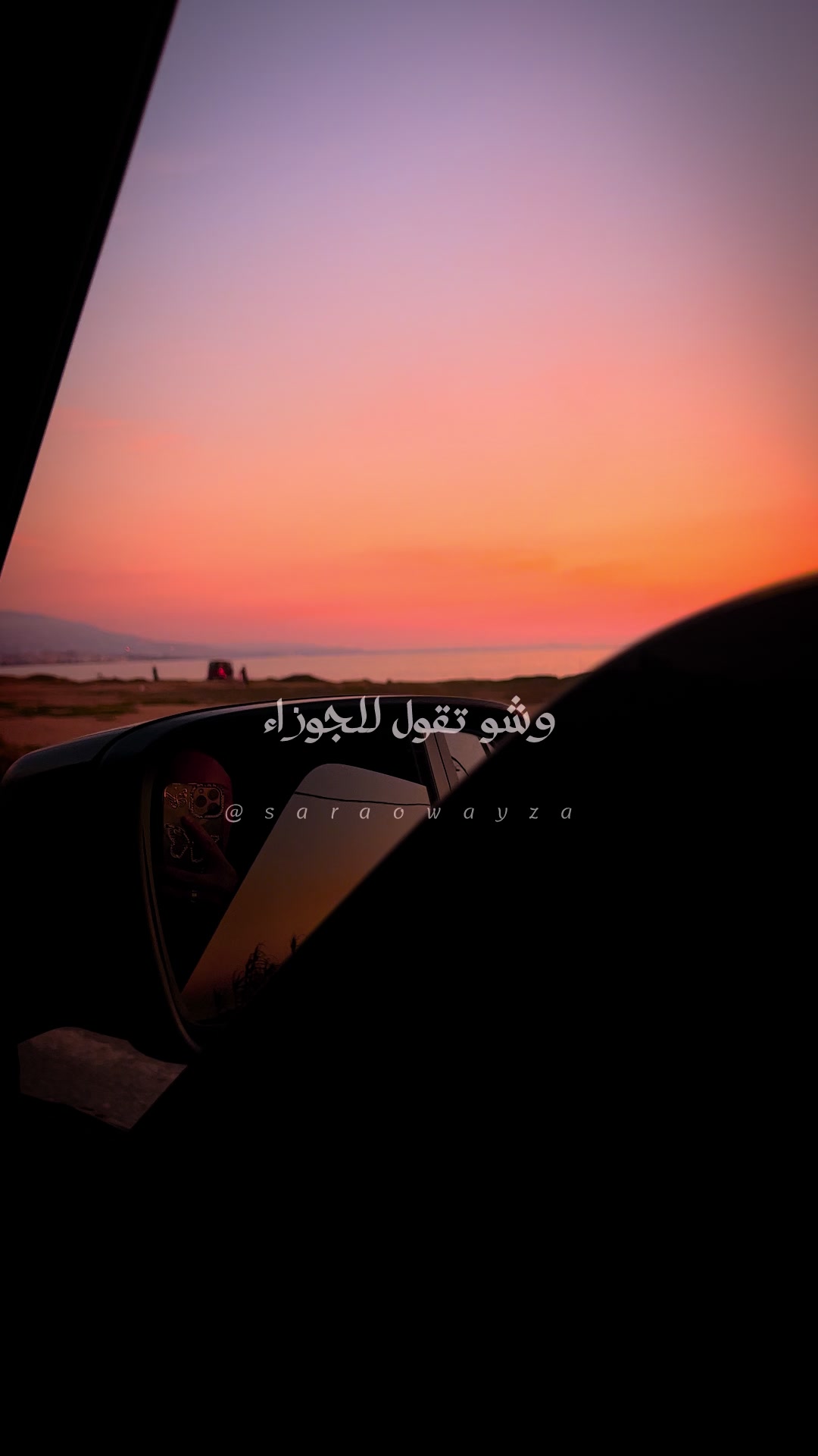 @༊෴✿سہارة✿〄