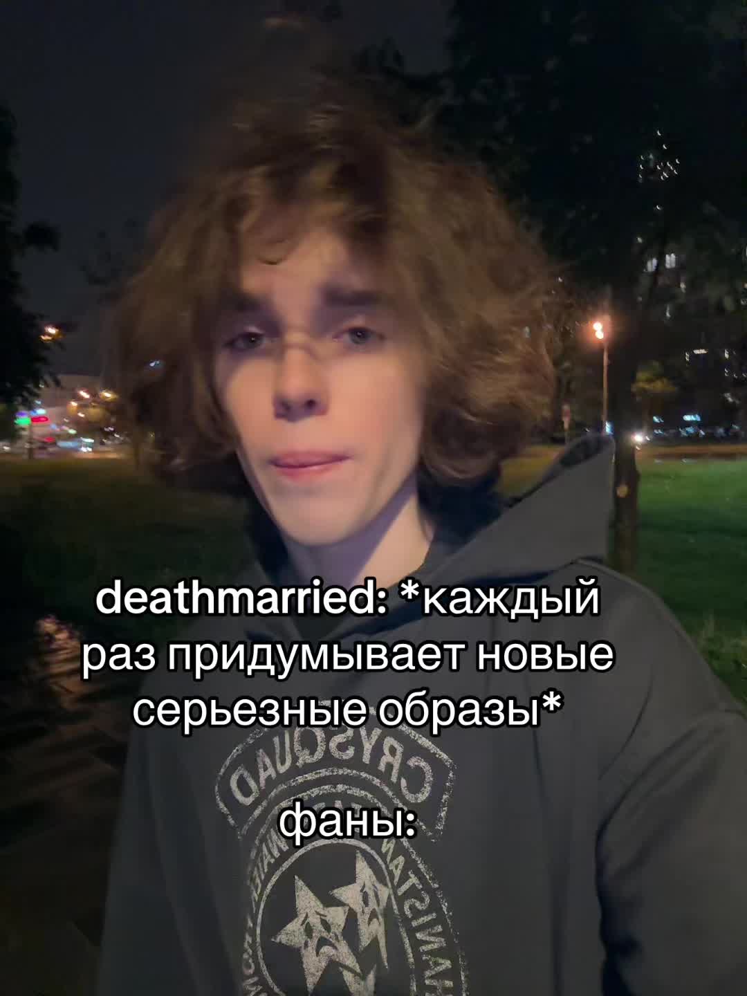 @FAKEAMOIT