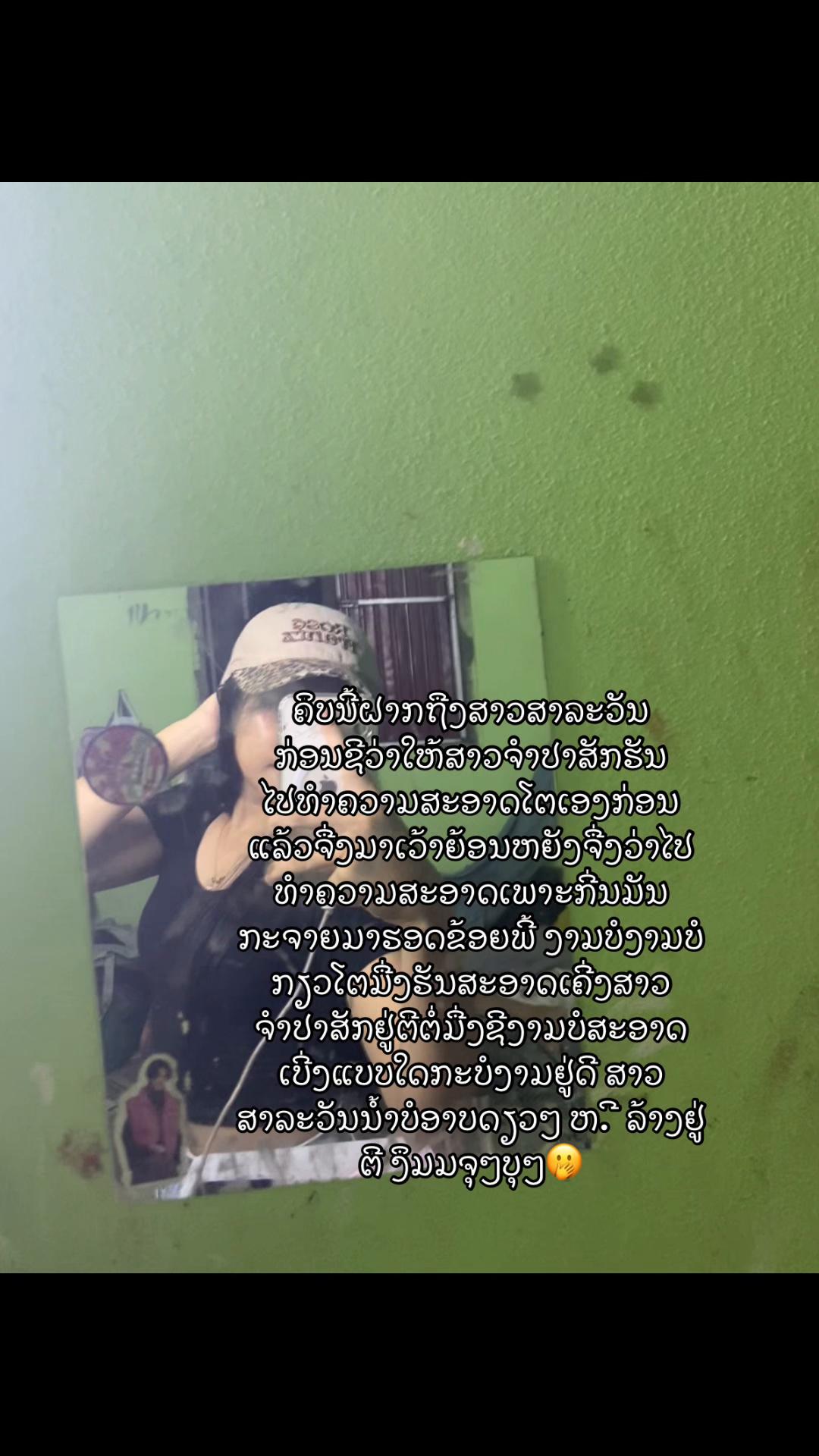 @สุขฉัน🧸💫