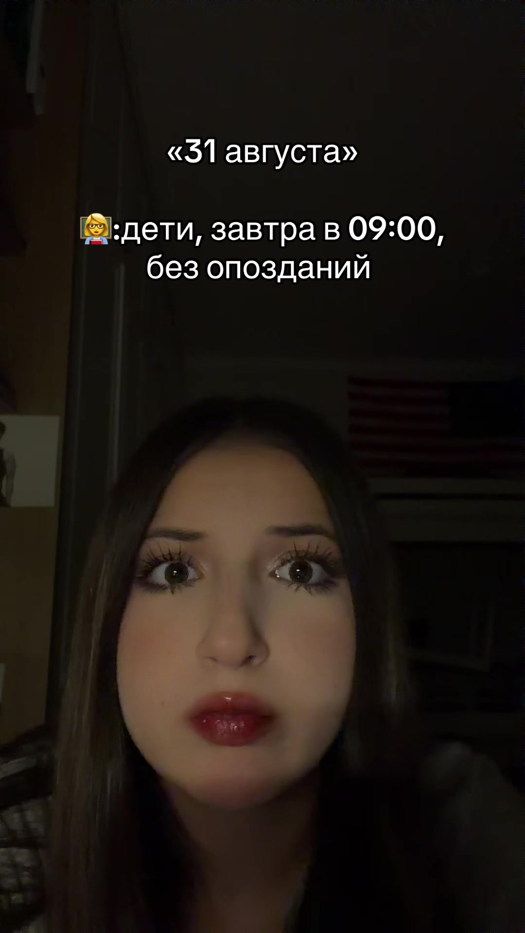 @ряженка