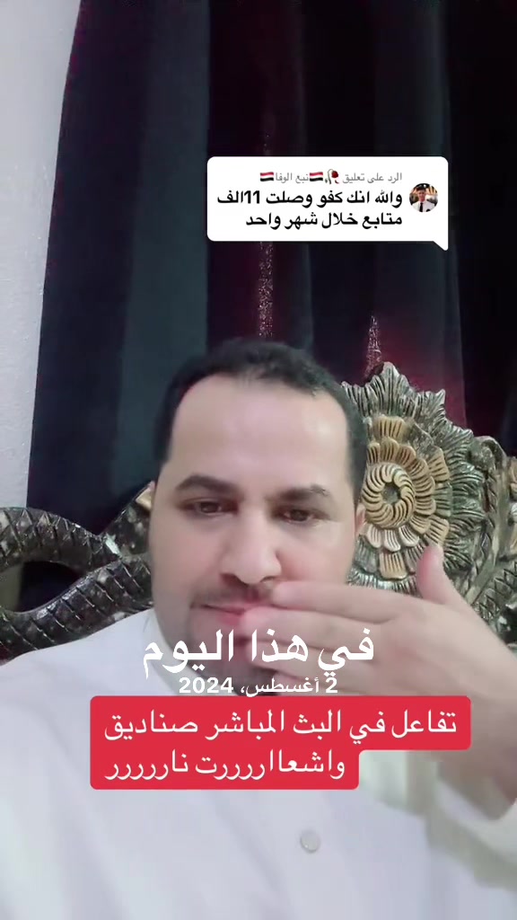 @رايد محمد