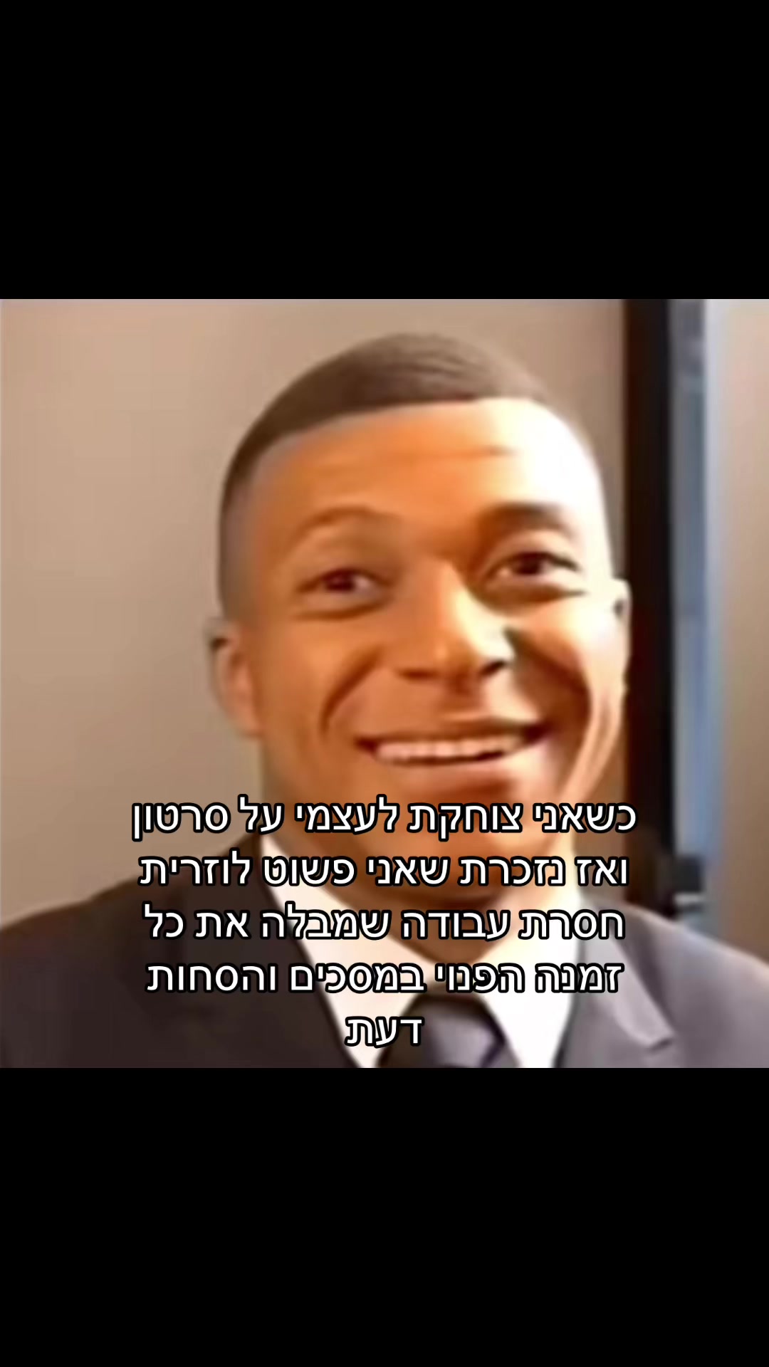 @😎