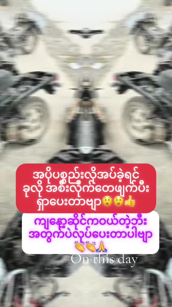 @ကောင်းစံဟိန်း50CC
