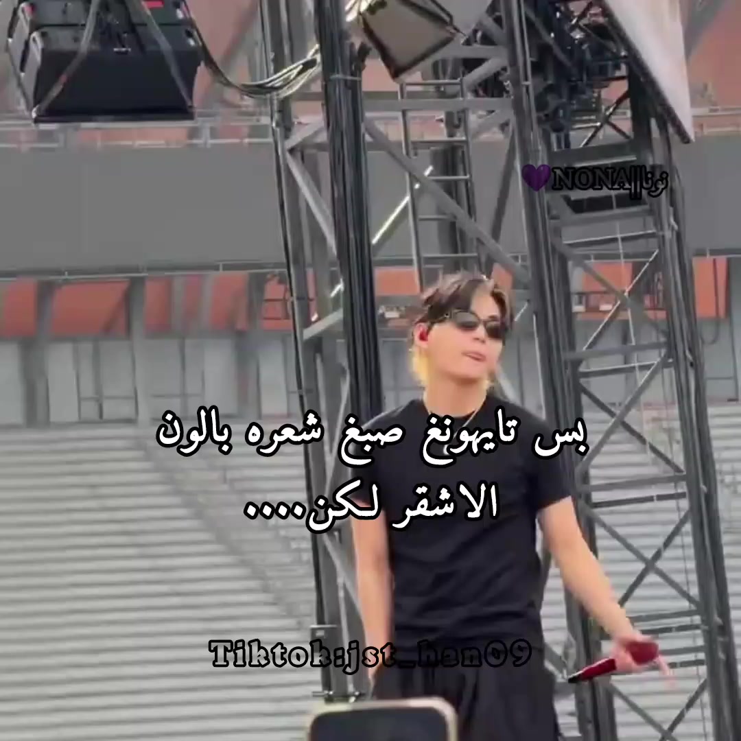 @نونا||𝑵𝑶𝑵𝑨🧚🏻&zwj;♀️💜