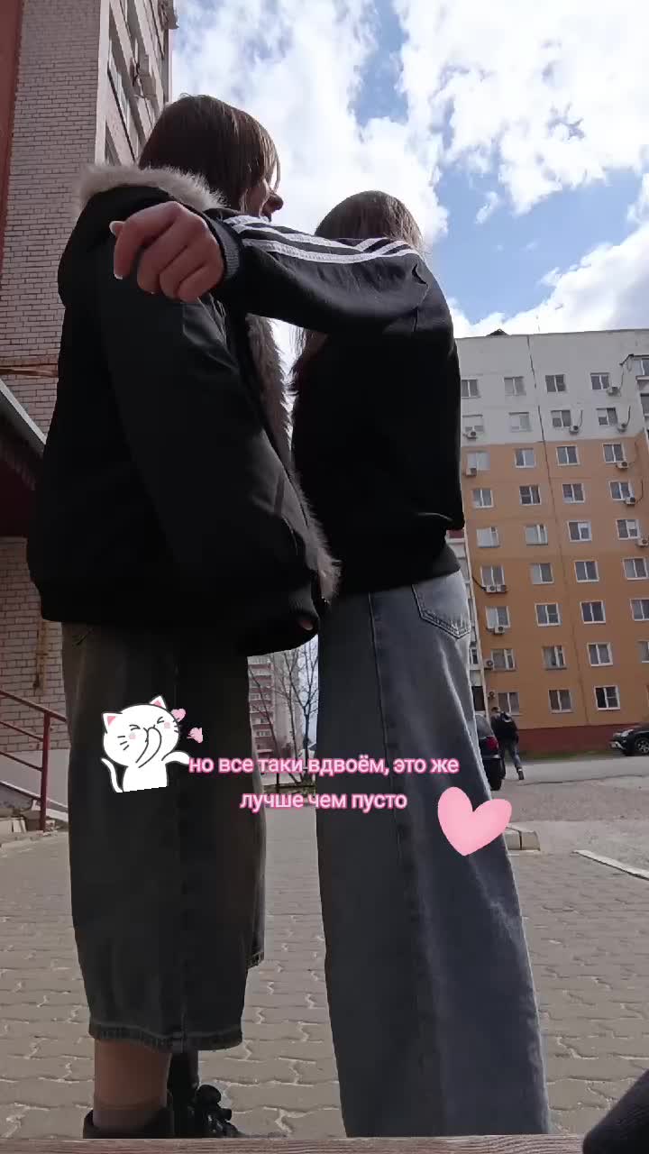 @гельька
