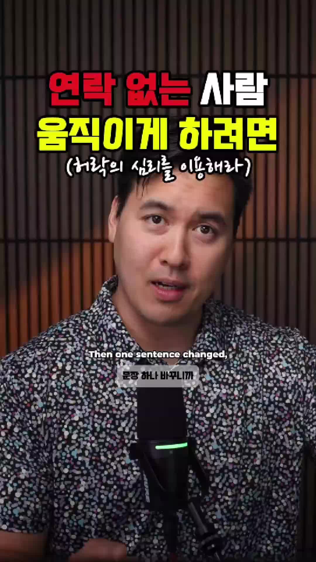 @미국 변호사 Samuel Jeon