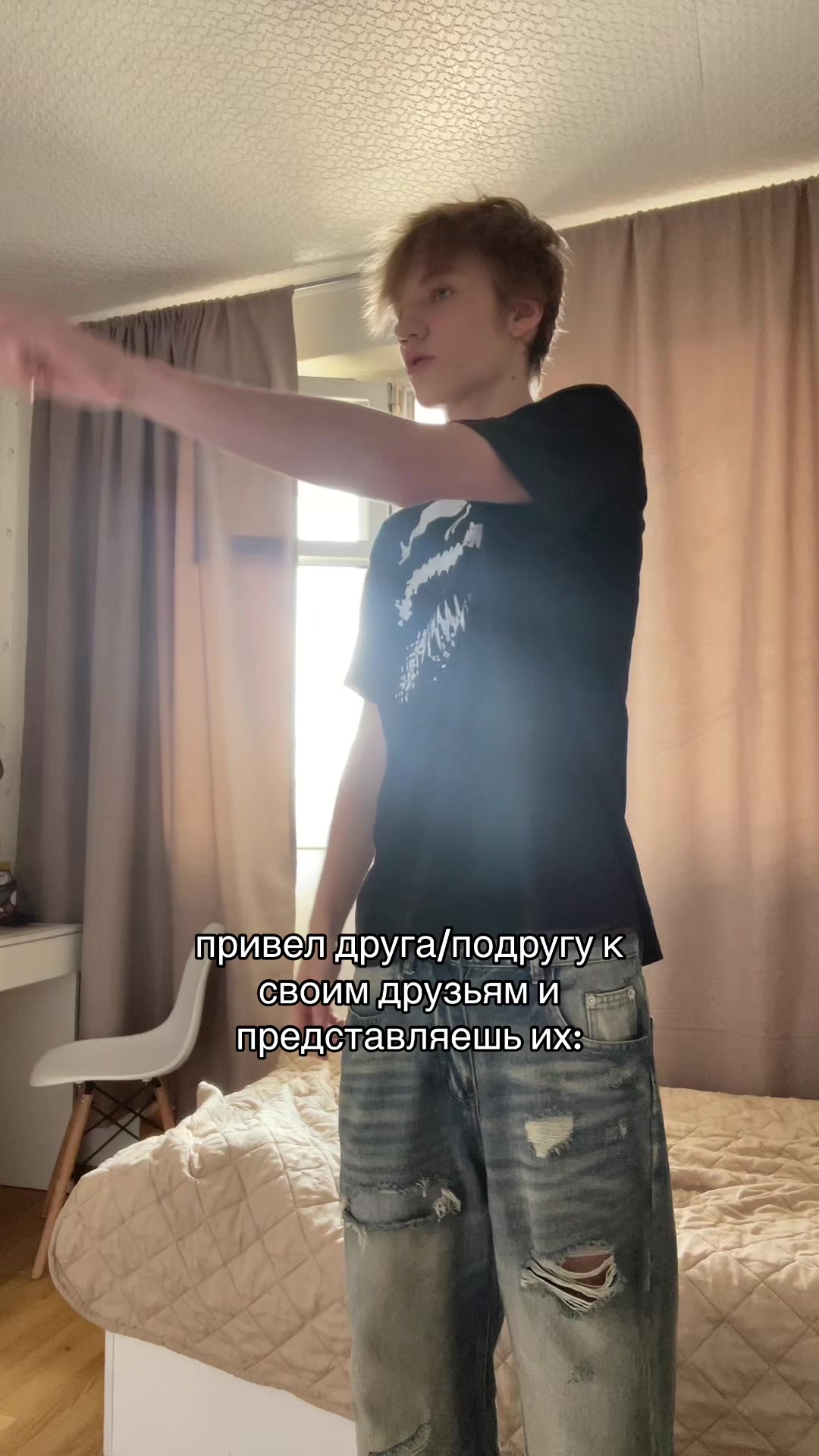 @тгк:не человеческий человек