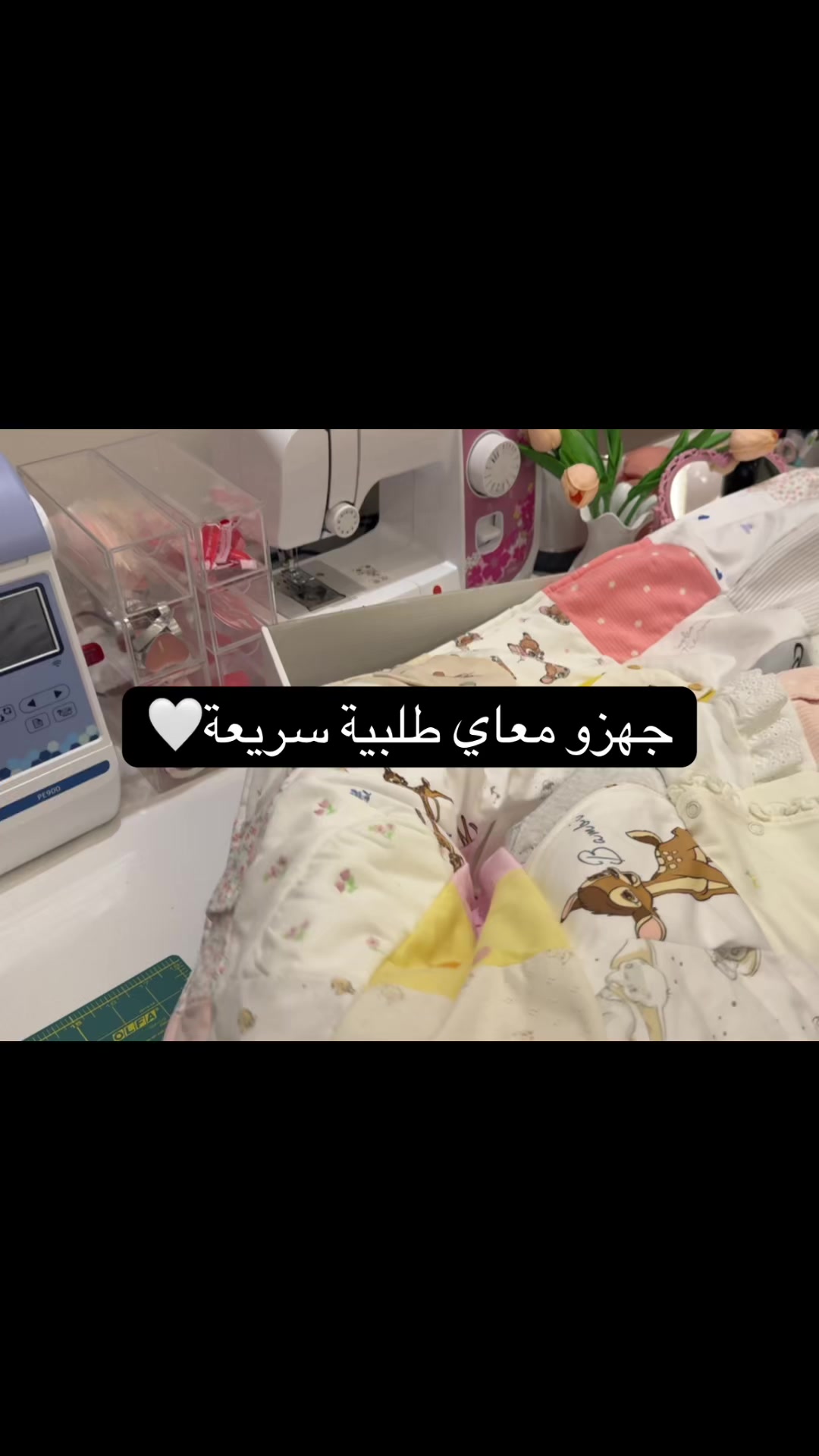 @Made.With.Love__kw
