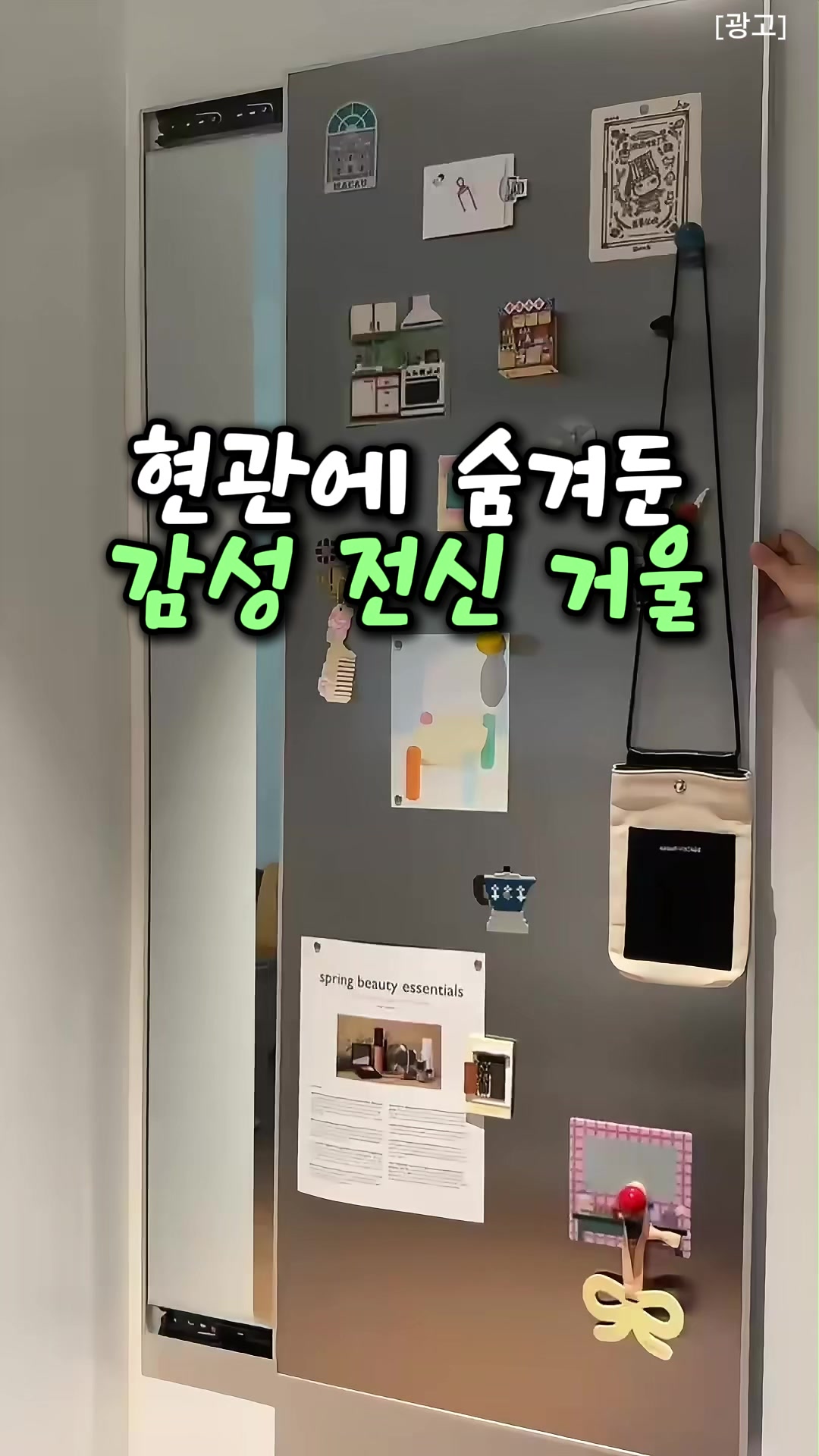@살림하는 공대리