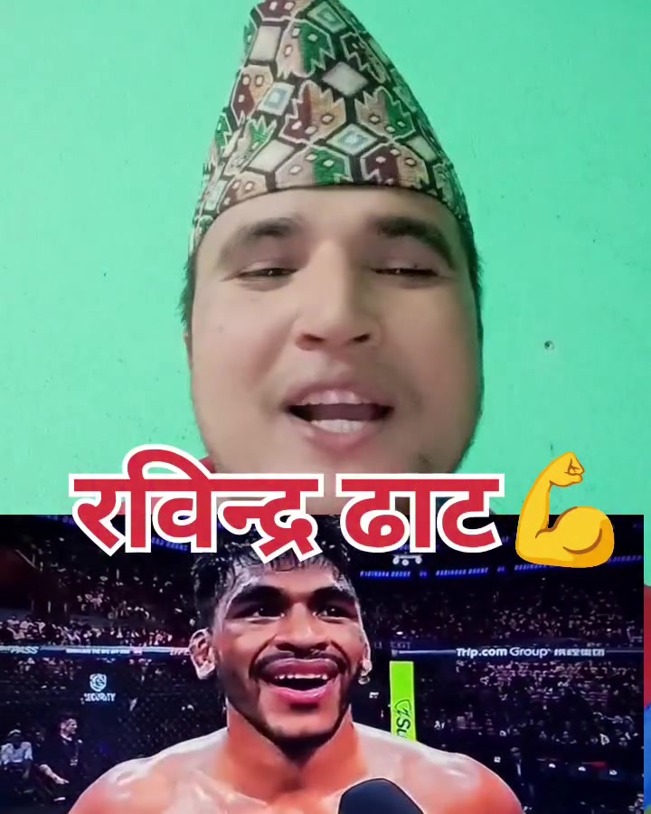 @दिनेश भण्डारी