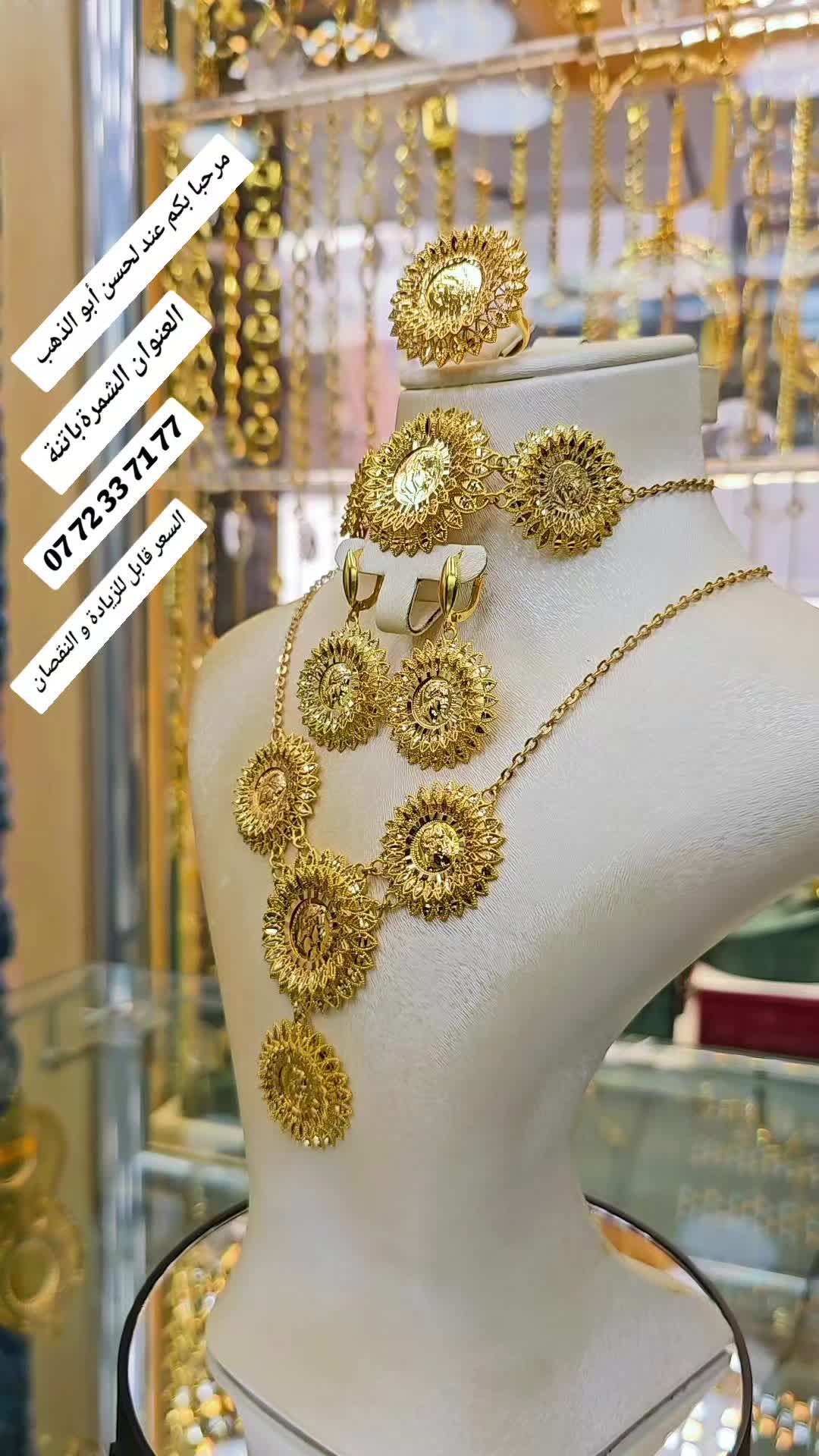 @لحسن ابو الذهب.الشمرة باتنة