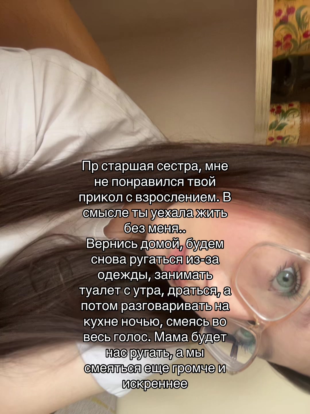 @малина