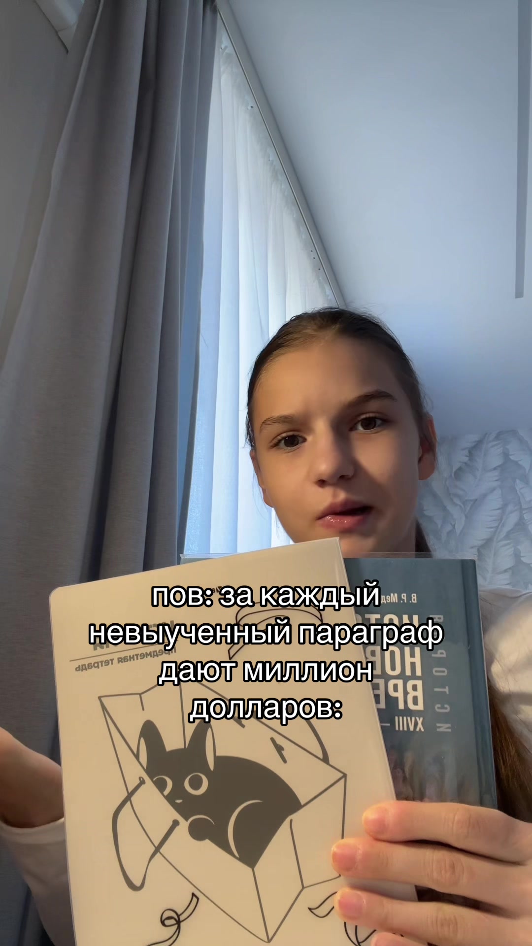 @Поля🤸🏼♂️✨🦢