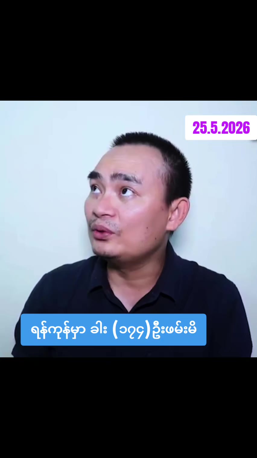 @NP News Myanmar
