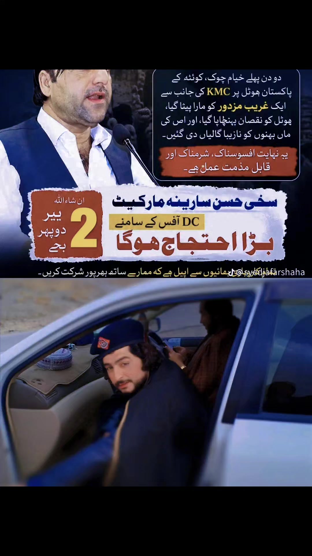 @garankhangaran