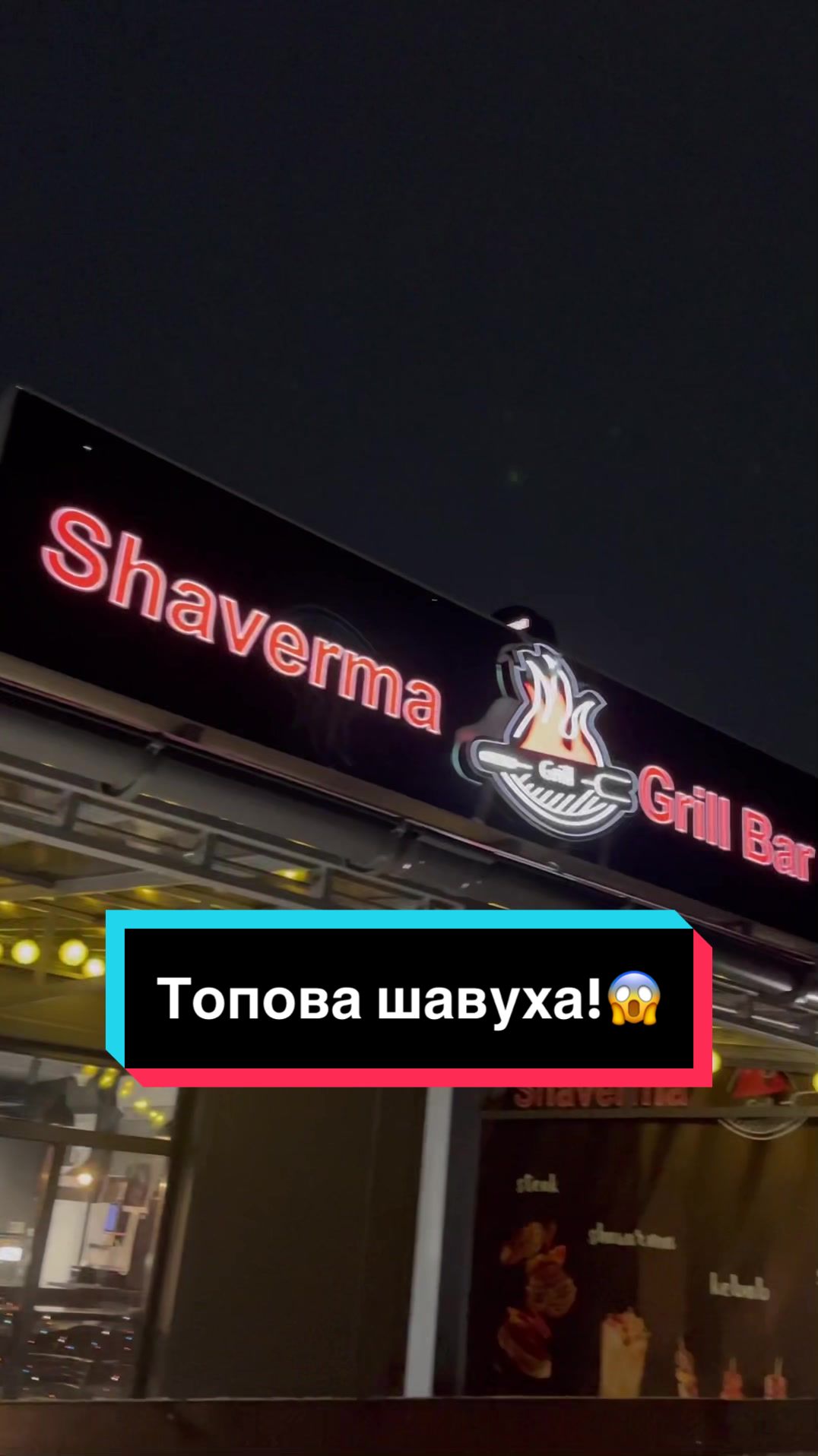 @Shaverma&GrillBar