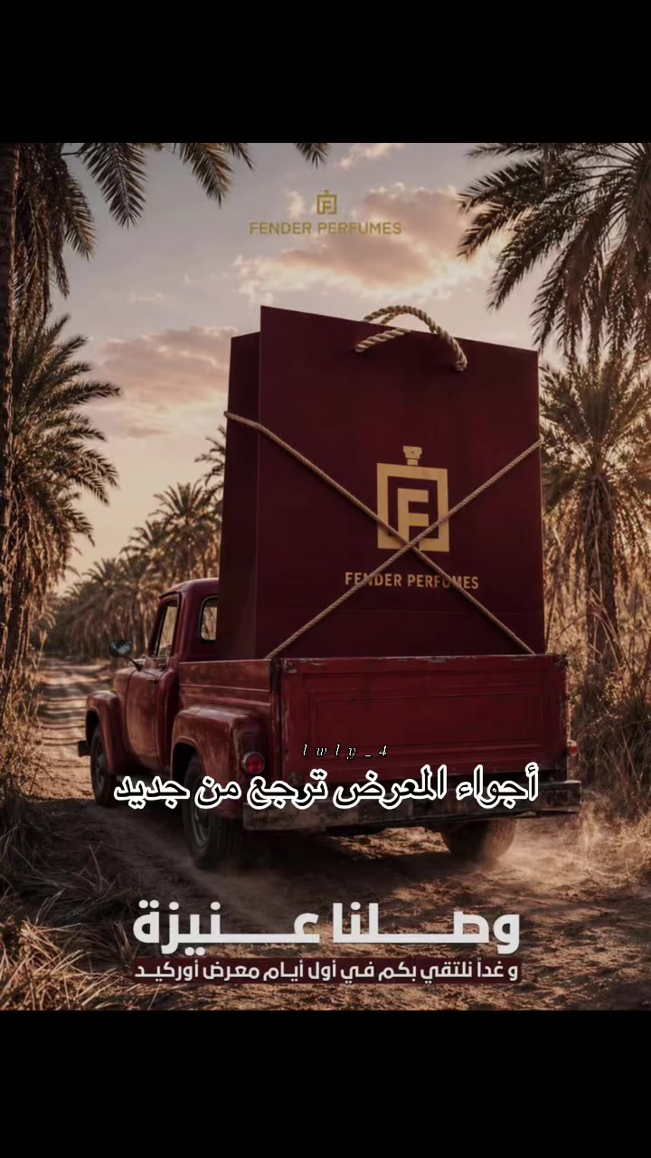 @لولي