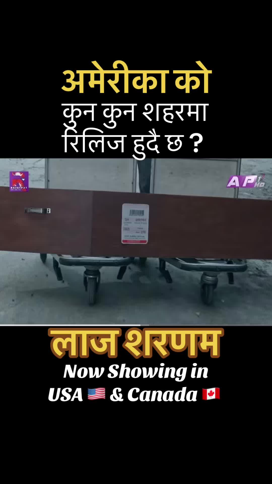 @nepal11ent