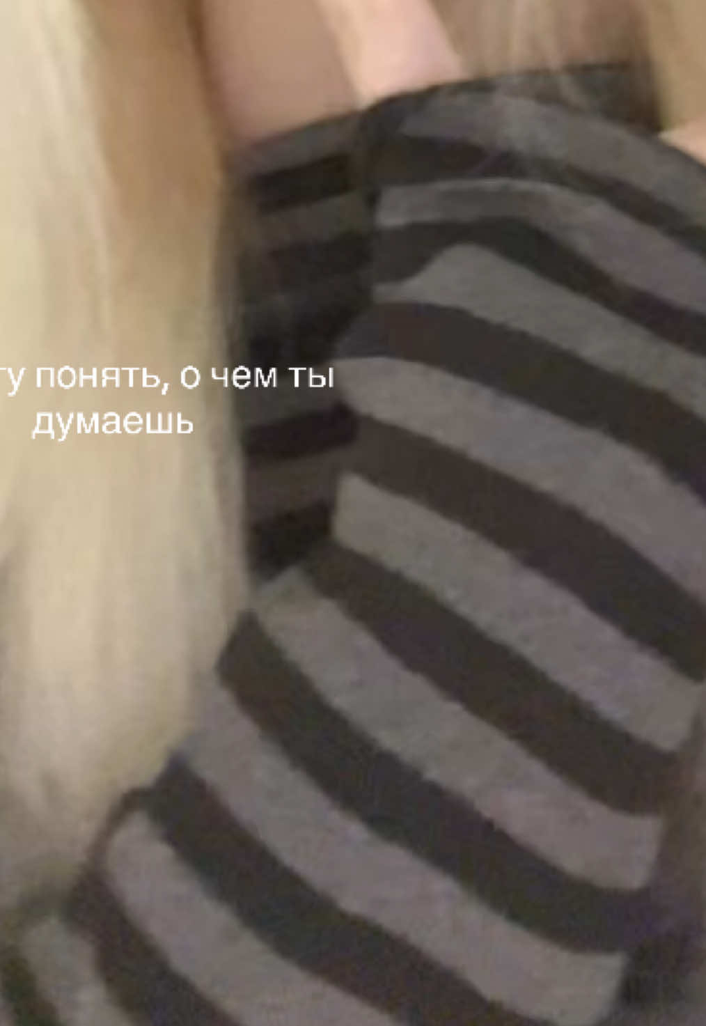 @пипидастр