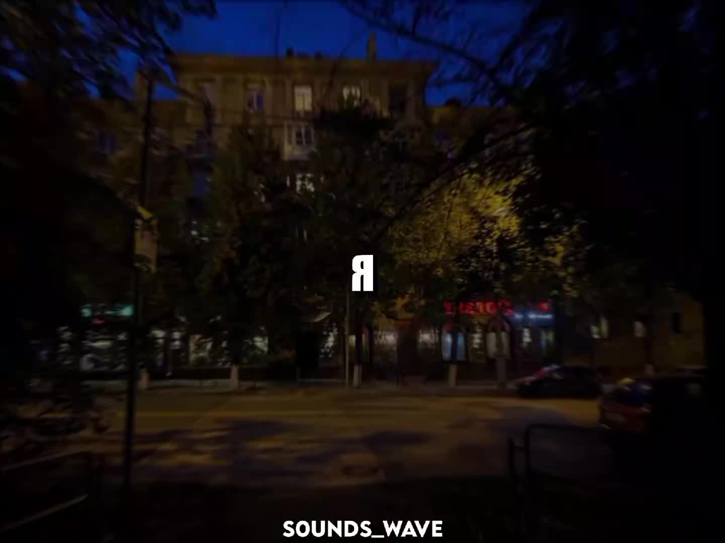 @𝕤𝟘𝕦𝕟𝕕𝕤_𝕨𝕒𝕧𝕖