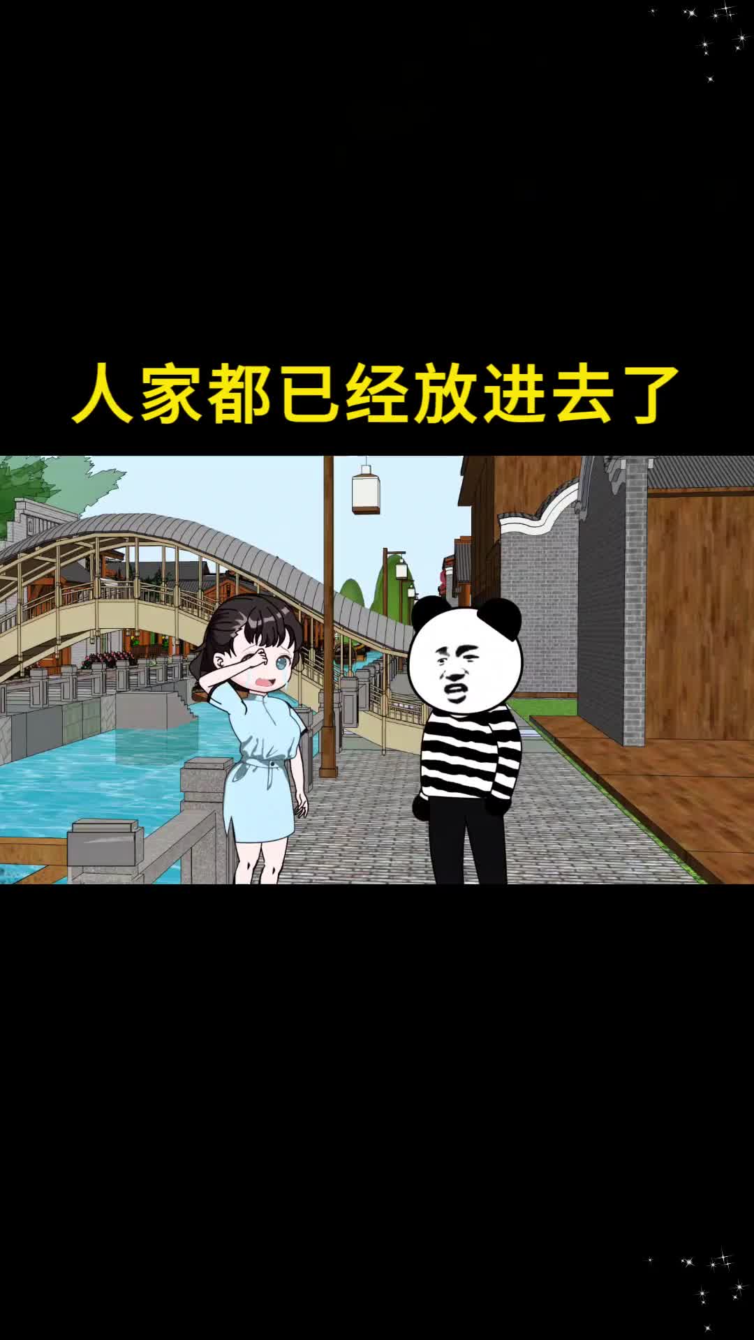 @沙哥动画