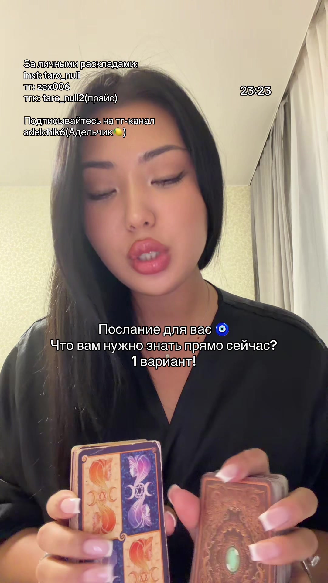 @taro_nuli