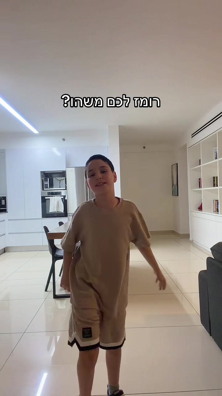 @הרקדן מהפוריו🫵 Omer lavi🔥💕