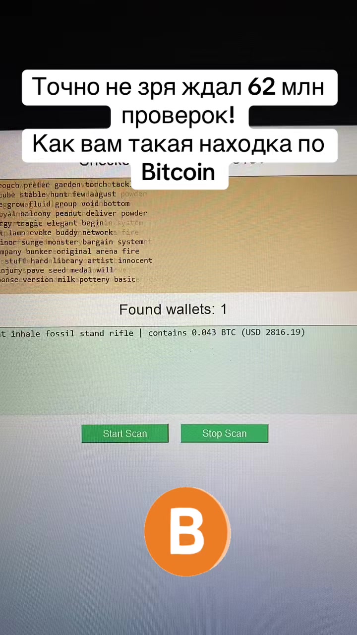 @Crypto_Wallet_Scan