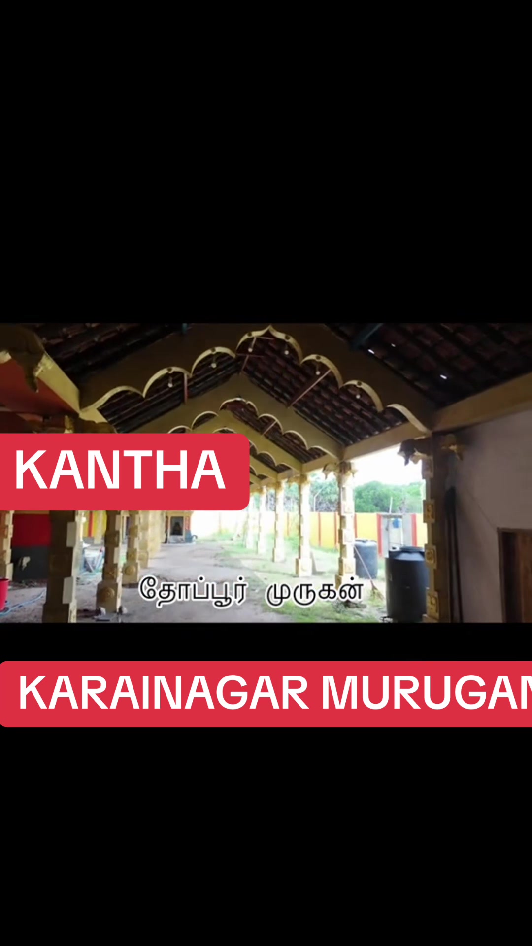 @OM MURUGA