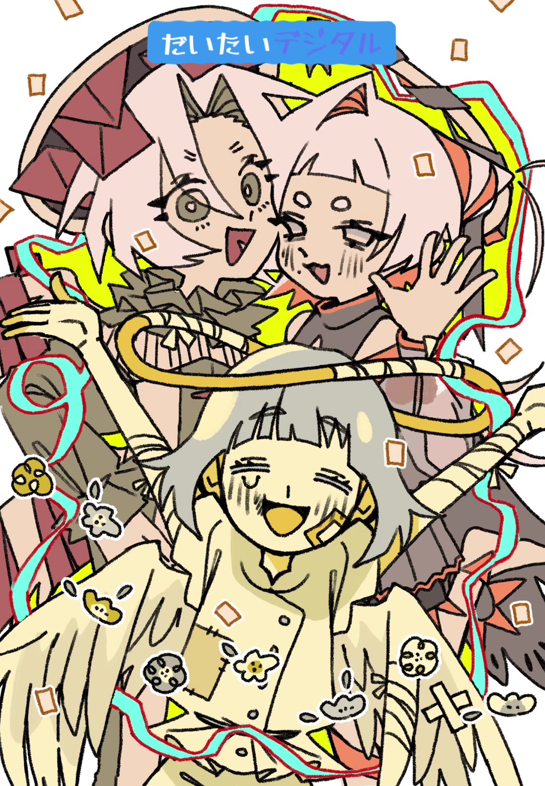 @日常かんぱにー