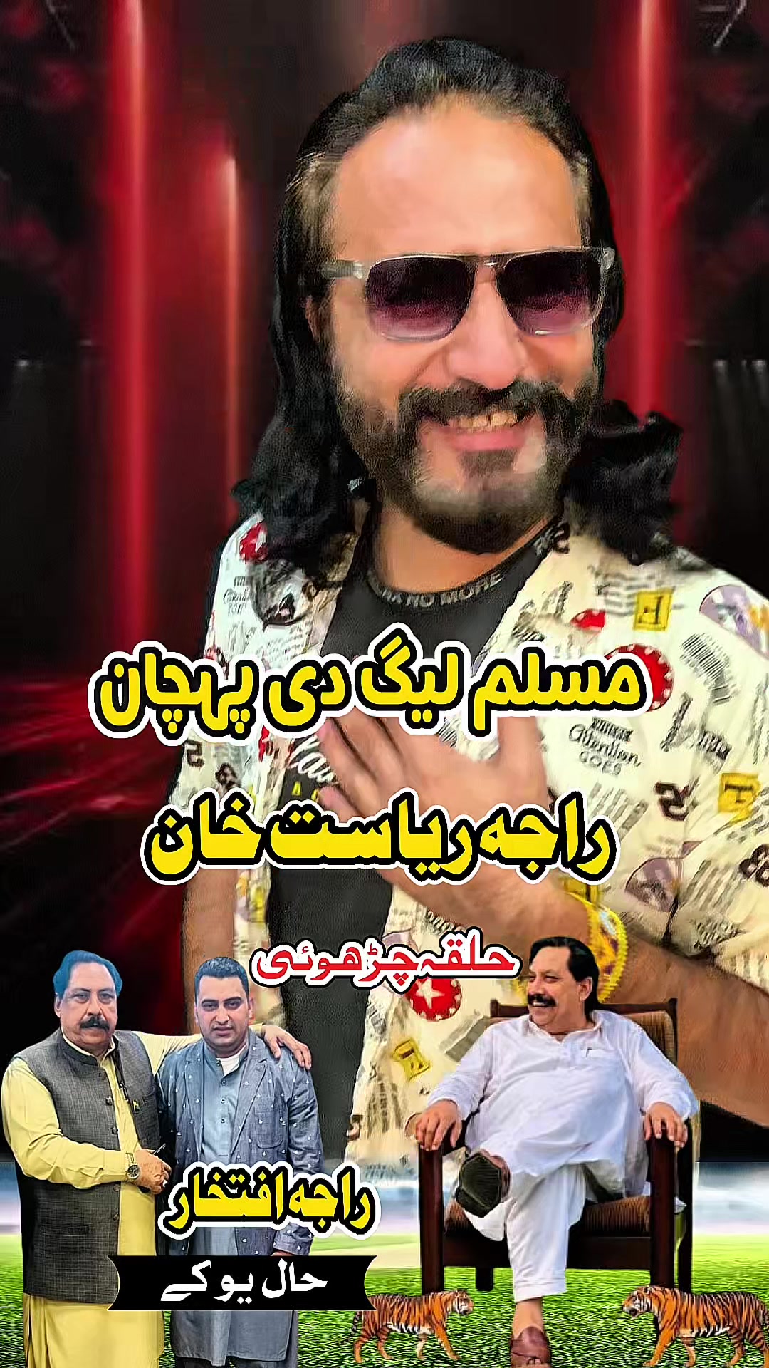 @Imran Anwar