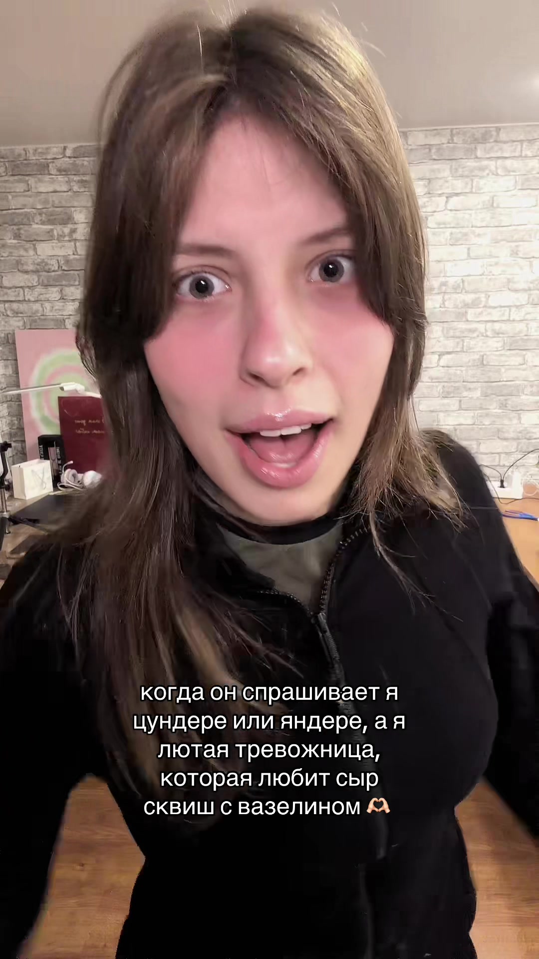 @ариэлька